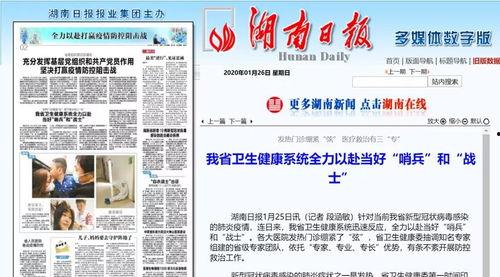 今日早报每日热点15条新闻简报 网红黑料爆料网在线看,今日早报热点新闻简报