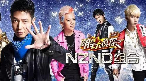 吃瓜炸裂 明星大侦探第一季,吃瓜炸裂的探案风云