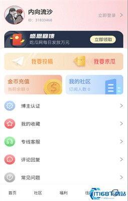 爆料软件 朝阳吃瓜51cg,吃瓜51cg软件带你领略幕后风云